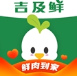 吉及鲜超市