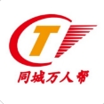 同城万人帮