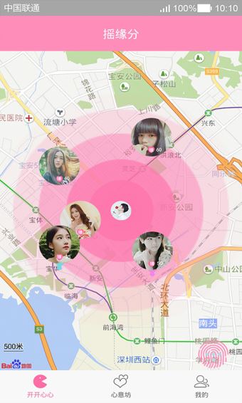 开开吧截图2