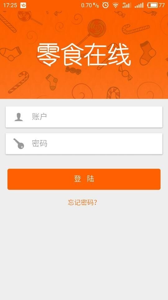 洪丽食品截图1