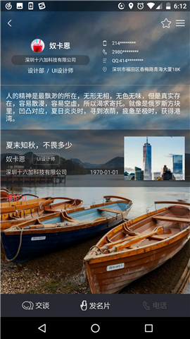 名猩片截图3