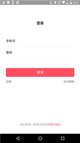 名猩片截图2