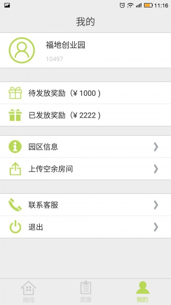 截图1