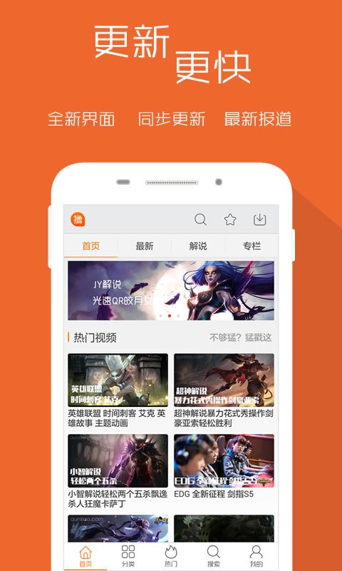 开撸吧-01