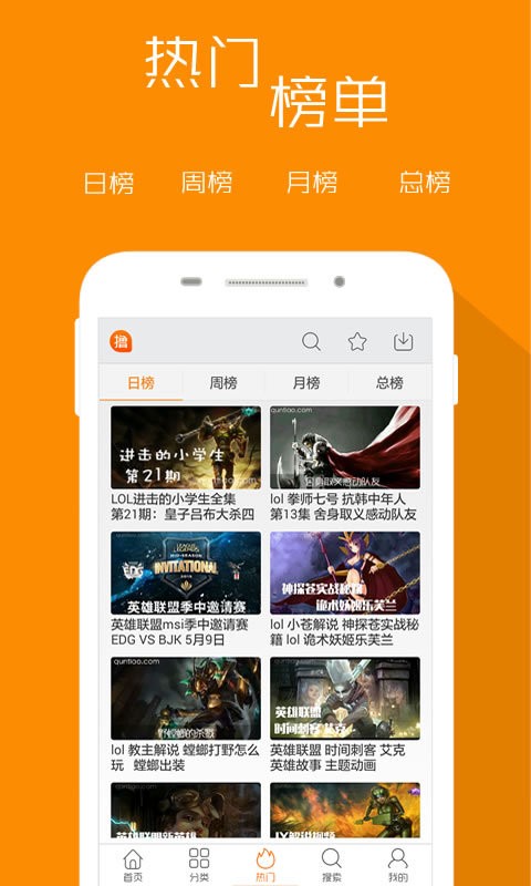 开撸吧-01
