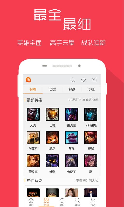 开撸吧-01
