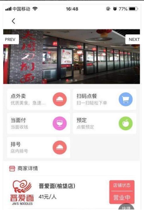吕博文外卖-01