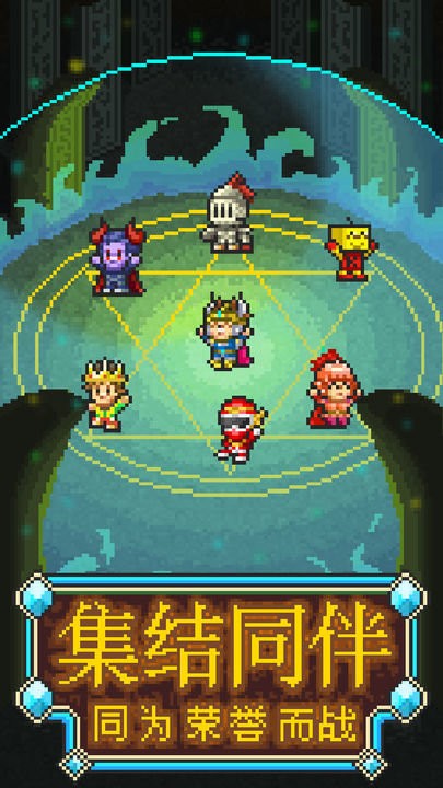 开罗魔法师汉化版截图1