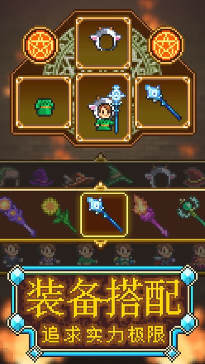 开罗魔法师汉化版截图2