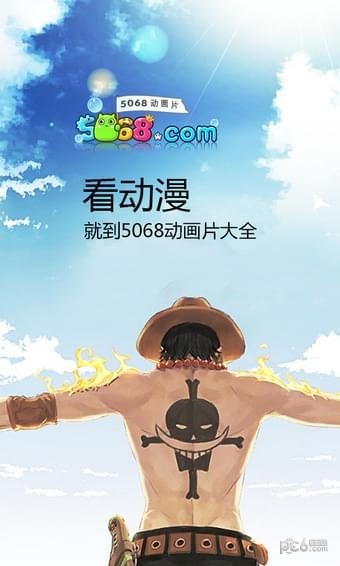 截图3