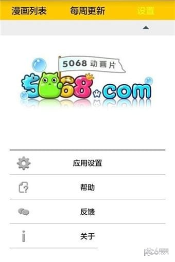 截图1