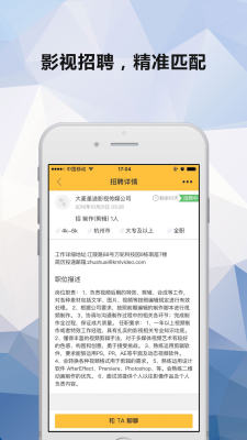 开麦啦截图2