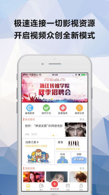 开麦啦截图4