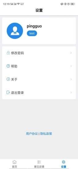 51农资宝截图2
