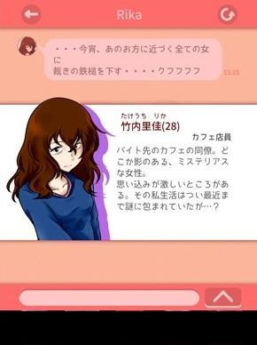 听我说吧截图1