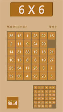 异性迷盘截图3