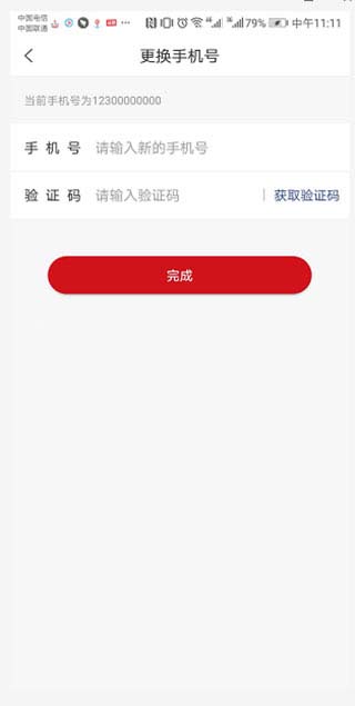 51普惠app-01