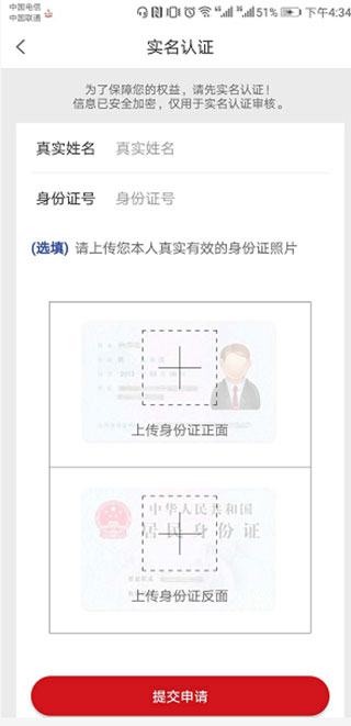51普惠app-01