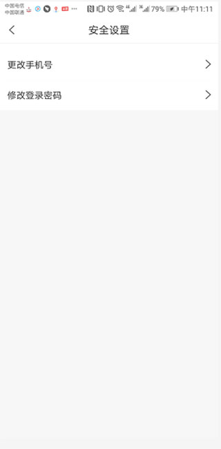 51普惠app-01