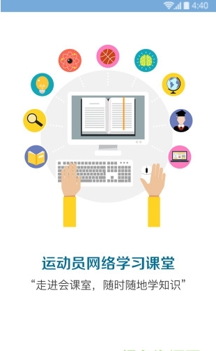 启梦驿截图2