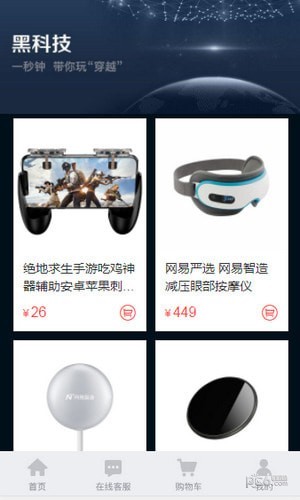 5866租号下载_5866租号苹果版下载-1