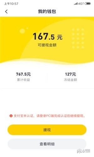 5866租号下载_5866租号苹果版下载-2