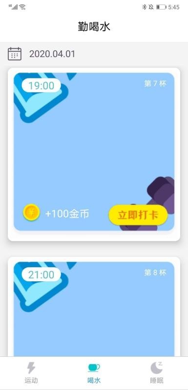 58走路截图3