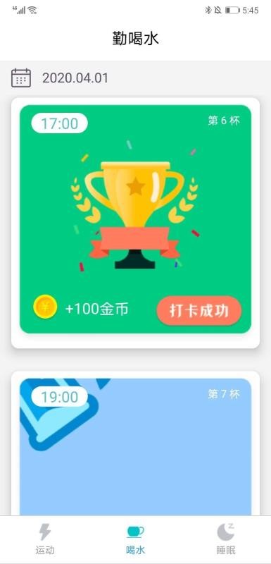 58走路截图1