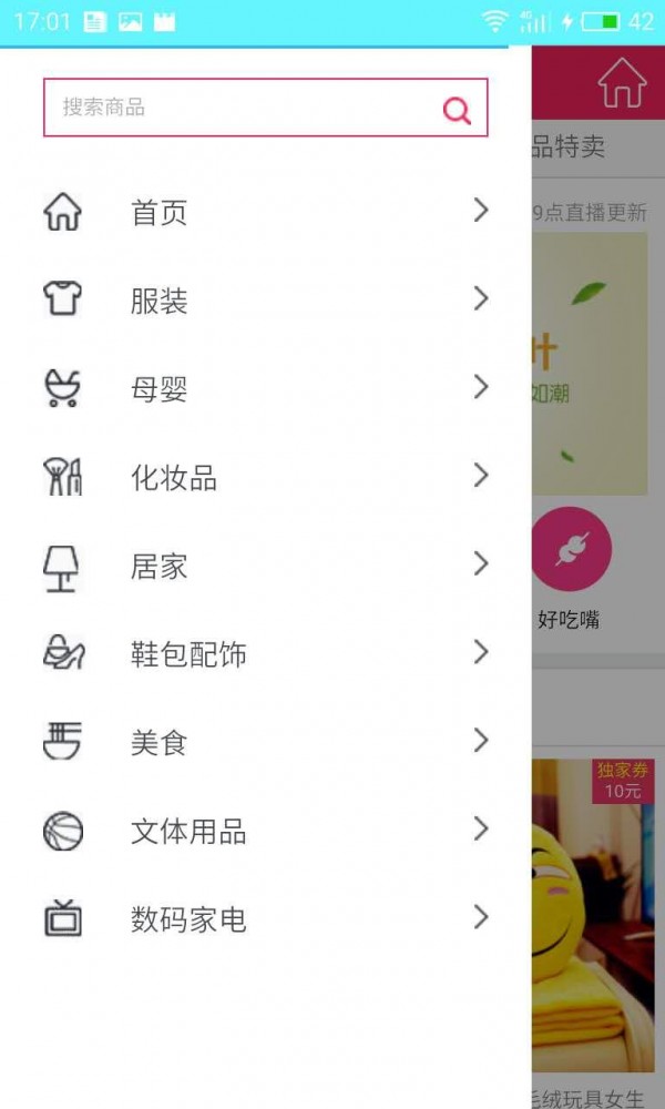 截图1