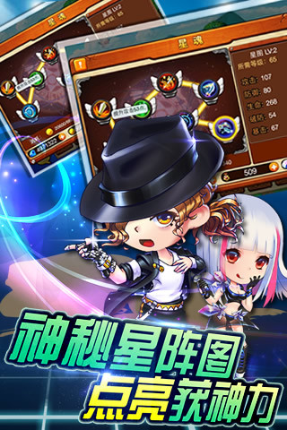 弹弹岛战纪九游版截图4