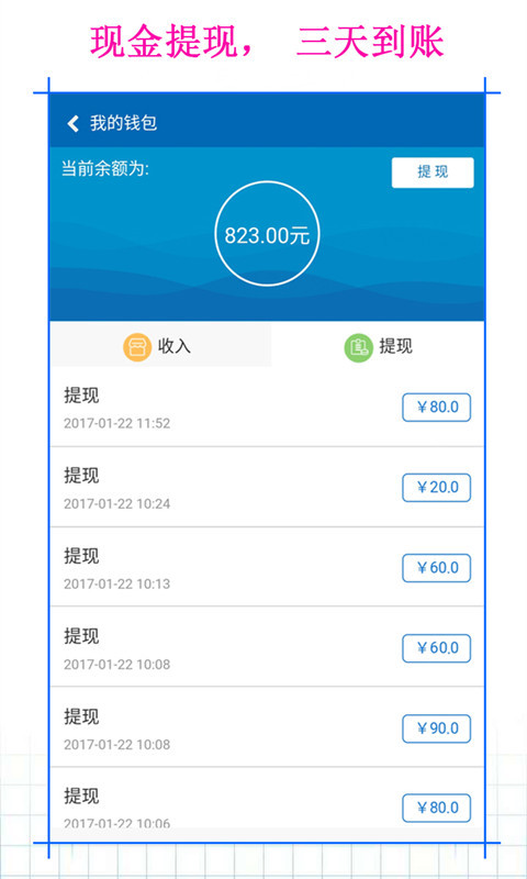 呼叫云截图1