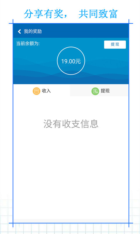 呼叫云截图2