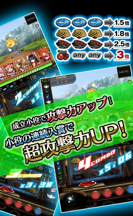 弹珠收藏7截图2