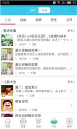 呼贝截图1