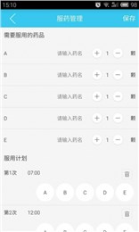 呼贝截图2