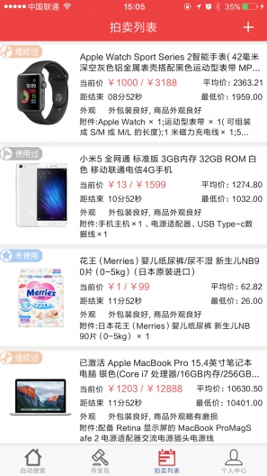 强手夺宝岛app截图3