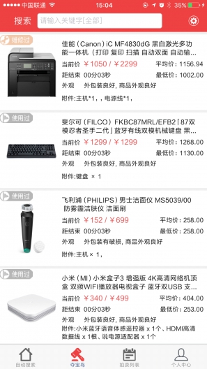 强手夺宝岛app截图2