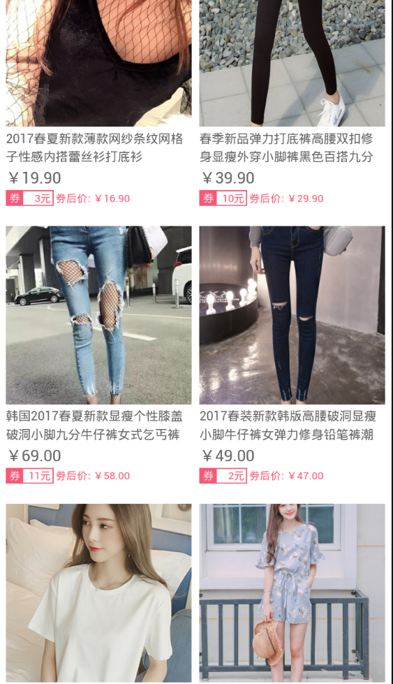 和包网截图2