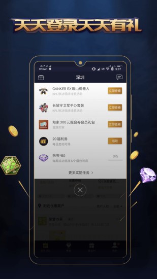和平人生下载_和平人生苹果版下载-1