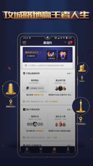 和平人生下载_和平人生苹果版下载-0