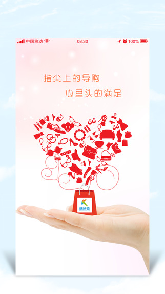 咔咔硕截图2