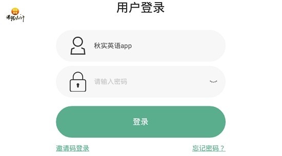 彩虹小屋截图1