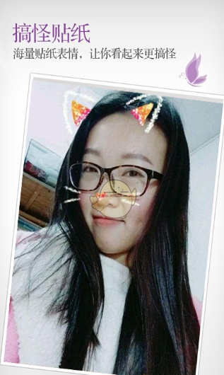 哆美相机截图1