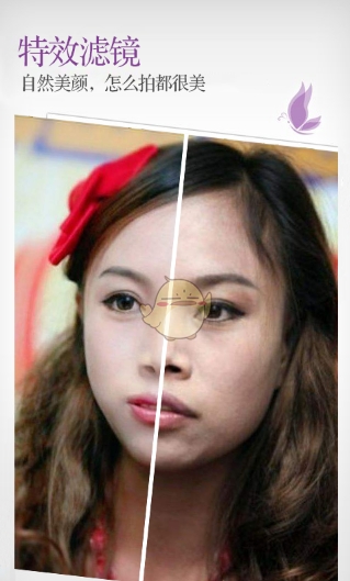 哆美相机截图3