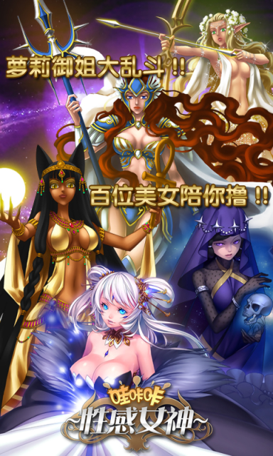 截图3