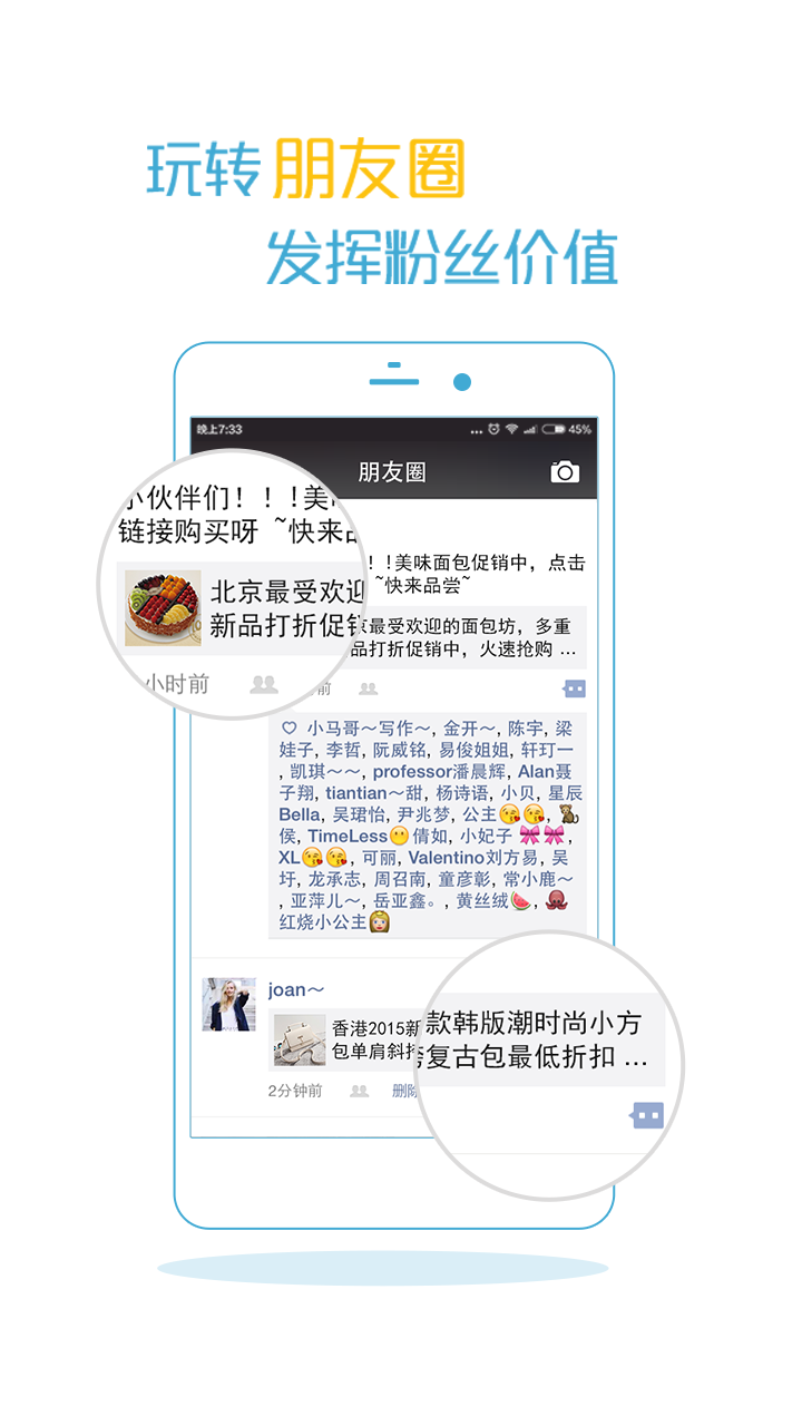 派钱截图3