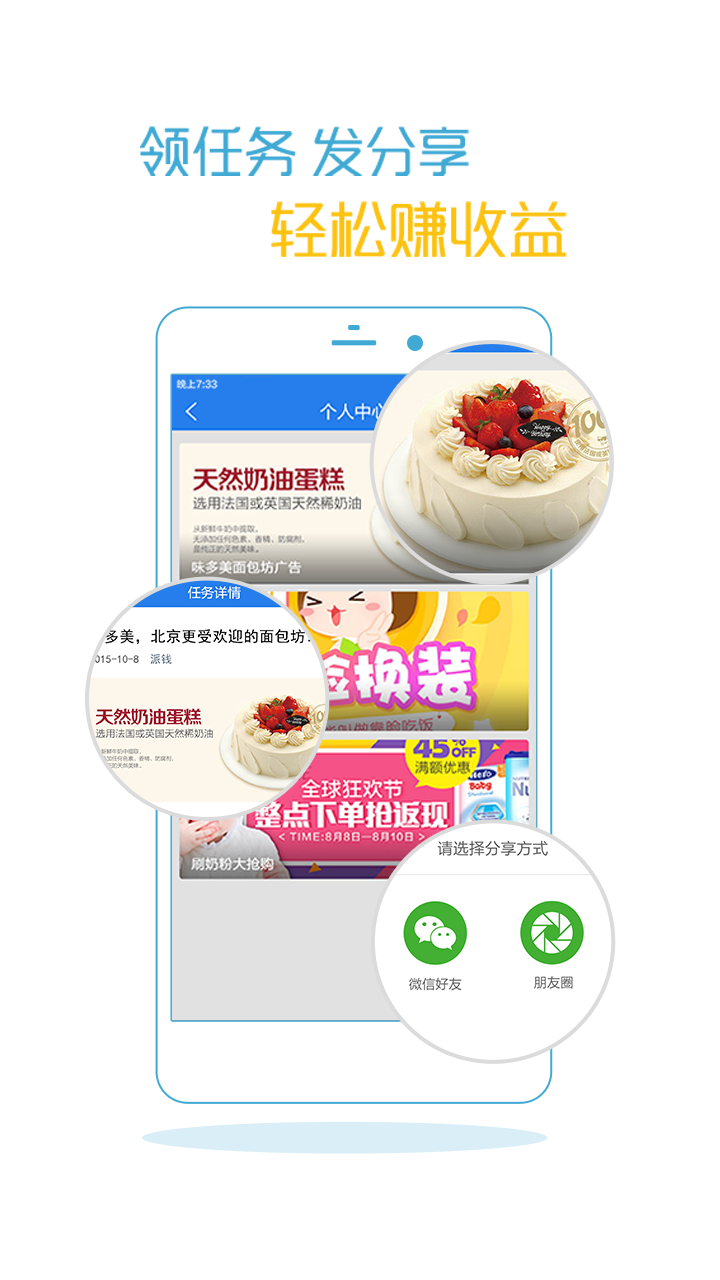 派钱截图4