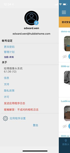 截图2