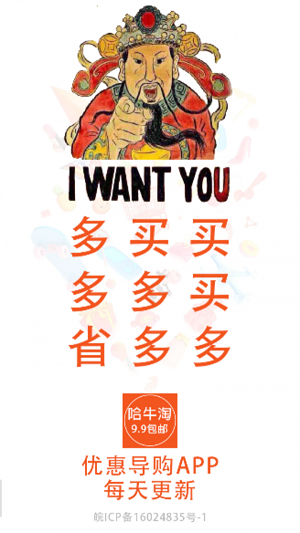 哈牛分享-01