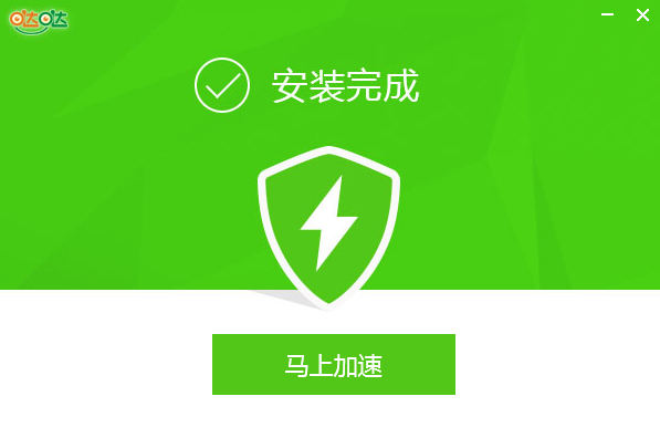 哒哒加速器截图1